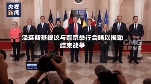 泽连斯基提议与普京举行会晤以推动结束战争-第3张图片